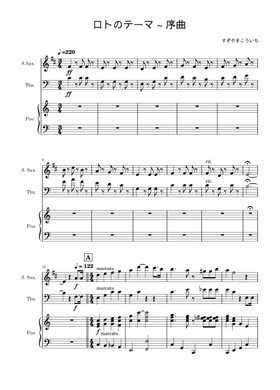 ドラゴンクエスト「序曲」 吹奏楽 フルスコア DQ-101 DQ101_600x600_crop_center.jpg?