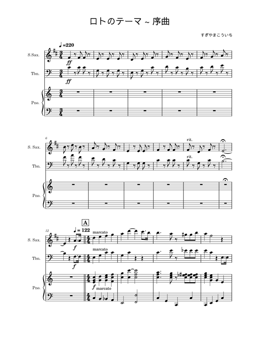 ドラゴンクエスト「序曲」 吹奏楽 フルスコア DQ-101 - メルカリ