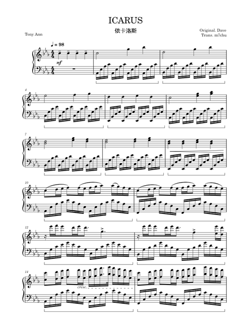 ICARUS(依卡洛斯) — Tony Ann