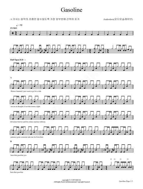 Gasoline (Arr. COPYDRUM) - Audioslave (Drums)