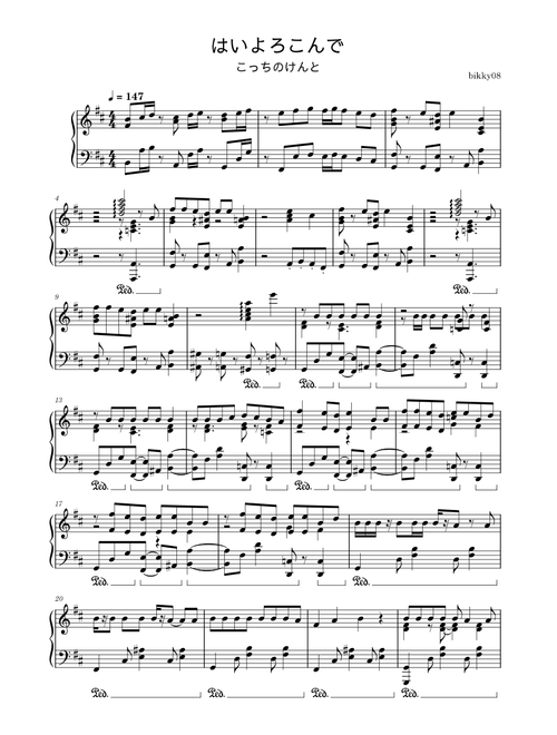 bikky08 | Free sheet music | Download PDF or print on Musescore.com