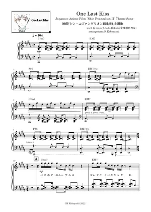 One Last Kiss (Arr. かてぃん) for Solo Piano Sheet music for One Last Kiss (Arr. かてぃん) for Solo Piano Sheet music for
