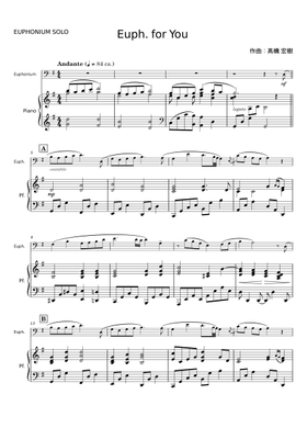 ユーフォフォーユー譜面