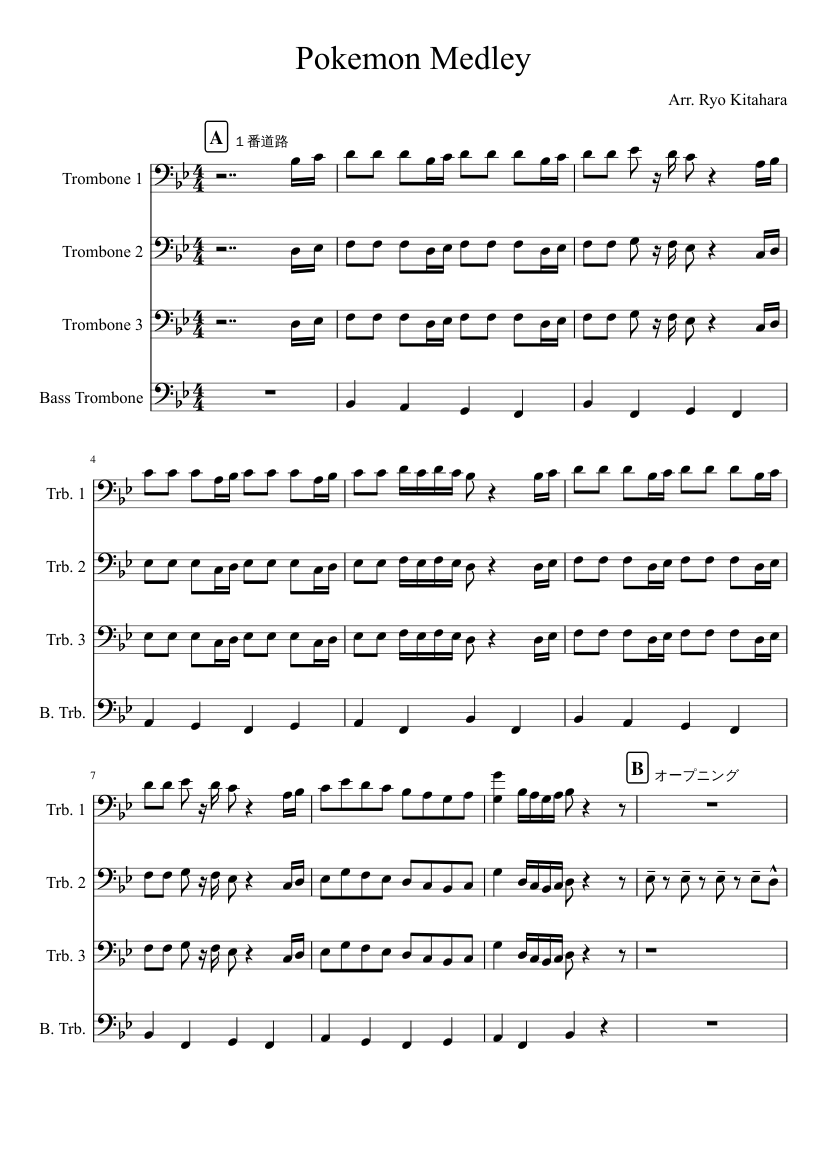 ポケモンメドレートロンボーン４重奏 Piano Tutorial