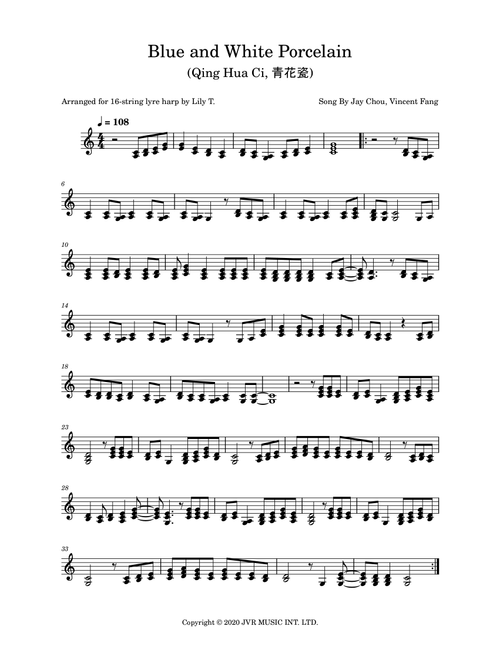 Qing Hua Ci (Arr. Lily T.) - Chieh-lun Chou, Wen-shan Fang (Harp)