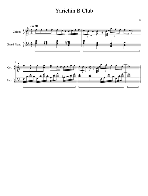 Yarichin B Club (Lullaby)
