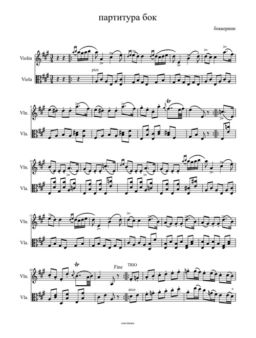 Boccerini Menuet for Duo violin and viola