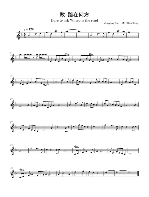 晋州姜氐殷烈公后翰林公派家乗譜 晋州姜氐殷烈公后翰林公派家乗譜 晋州姜氐殷烈公