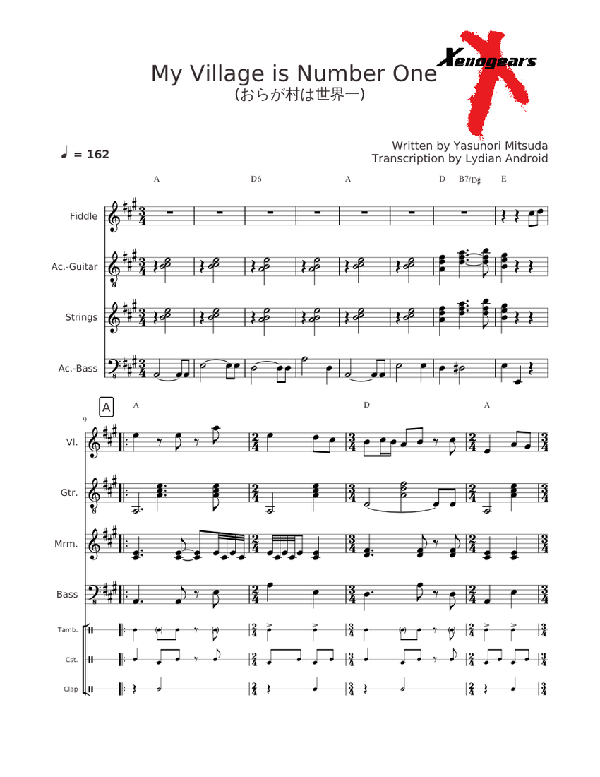 Yasunori Mitsuda - My Village is Number One (おらが村は世界