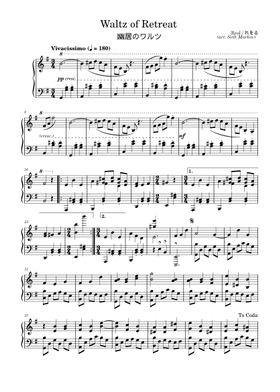 Free Reol / れをる sheet music | Download PDF or print on