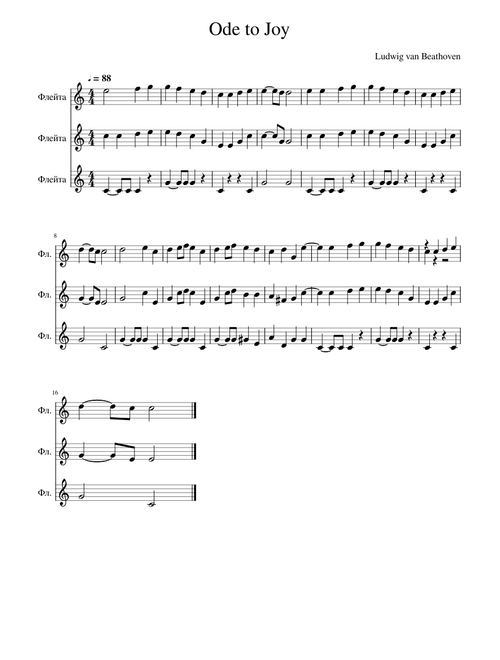 Ode to Joy