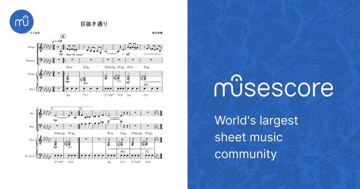 目抜き通り – 椎名林檎 Sheet music for Piano, Accordion, Bassoon, Bass guitar (Piano-Voice)  | Musescore.com