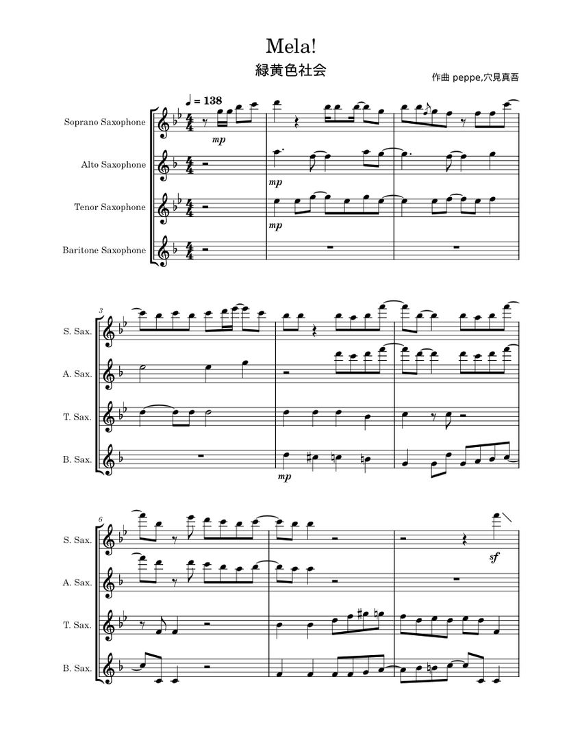 緑黄色社会 まとめ売り 激レア多数】緑黄色社会 まとめ売り 激レア多数】緑黄色社会 まとめ売り