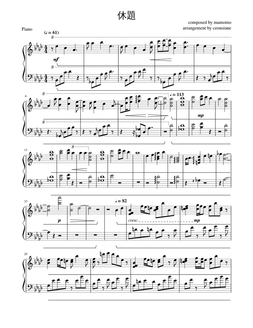 休題 - mamomo Sheet Music for Piano (Solo) | MuseScore.com