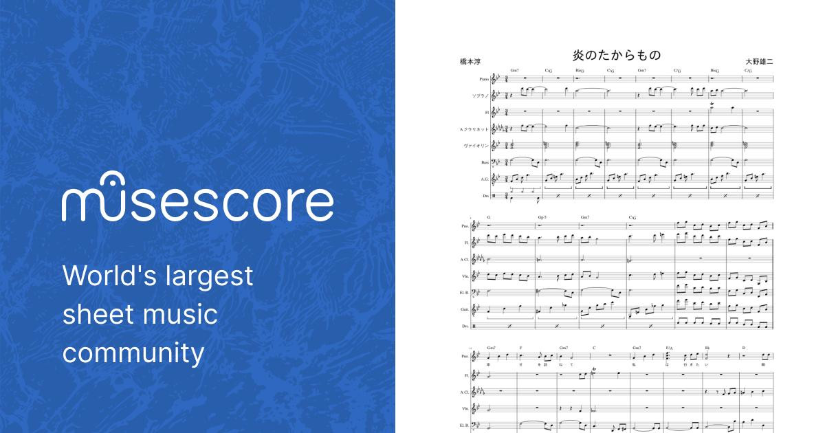 御琴譜 馬と鹿 Sheet Music for Piano (Solo) | MuseScore.com