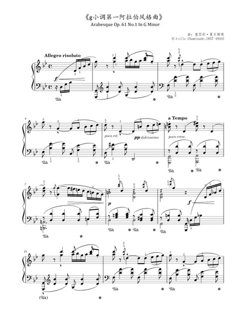 Arabesque Op.61 No.1 - Cécile Chaminade (Piano Solo)