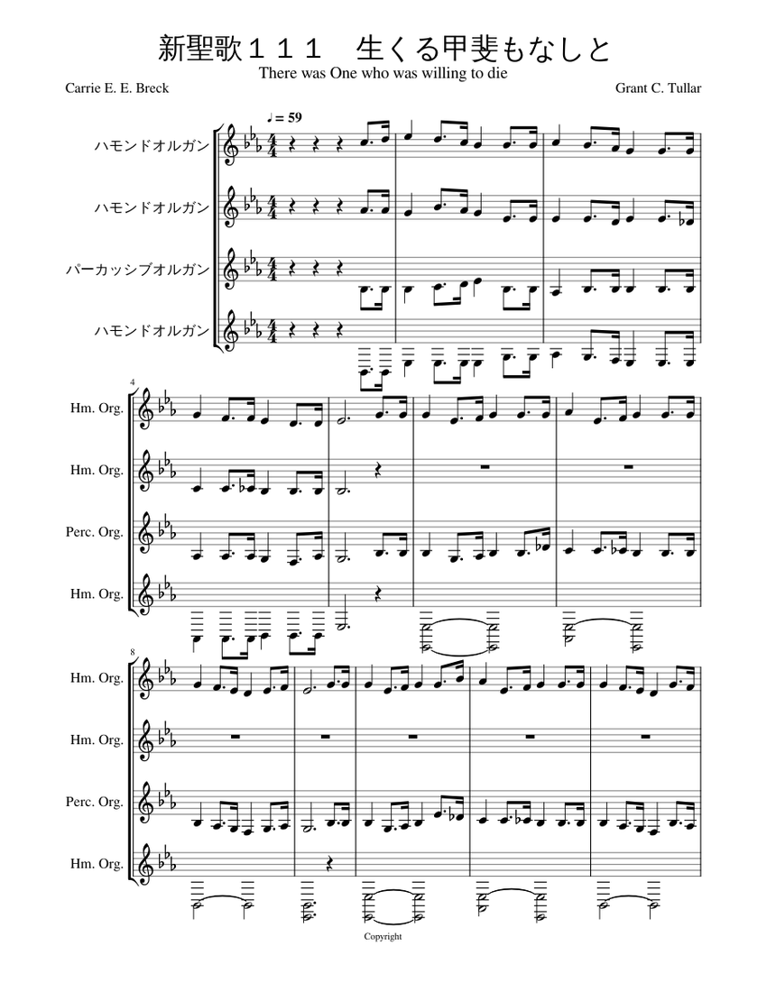 新聖歌 score_0.png@850x1100?no-cache=