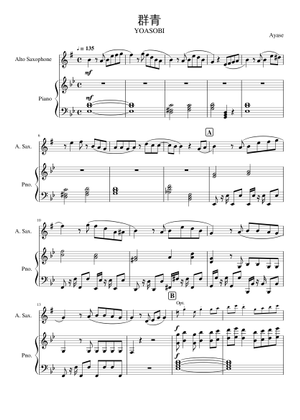 BUFFix for Clarinet 強く響き遠くまで飛ぶ。 Sky Valley of Light and