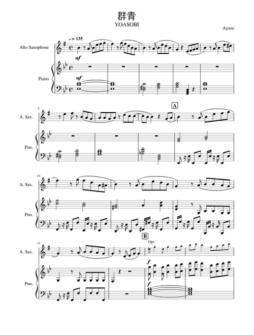 HoshiIka | Free sheet music | Download PDF or print on
