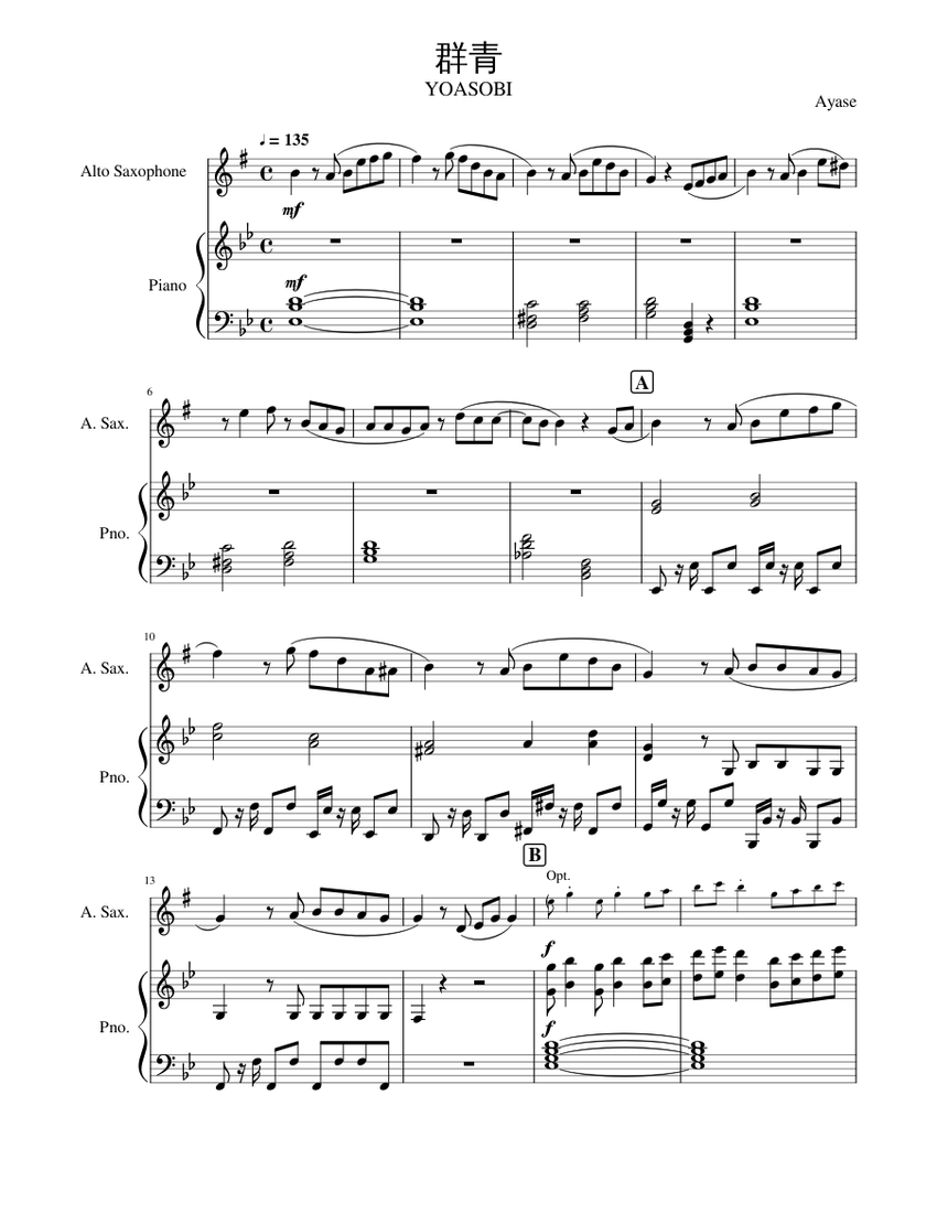 群青/YOASOBI Sheet Music for Piano, Saxophone alto (Solo