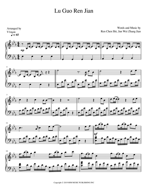 Lu Guo Ren Jian (Arr. V1nson) - Yisa Yu (Piano Solo)