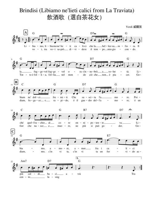 Brindisi (Libiamo ne'lieti calici from La Traviata)