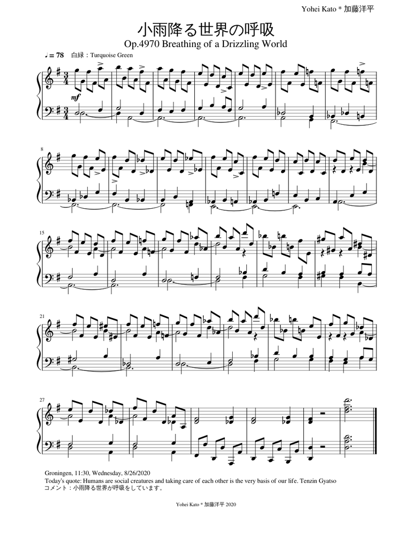 レア楽譜 R・デイヴス オルガニストマニュアル 本