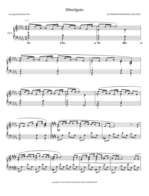 Hitorigoto (Arr. Kakeru Oto) - Omoinotake (Piano Solo)