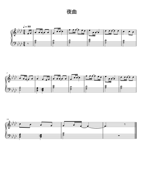 夜曲