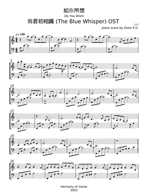As You Wish - Sa Dingding