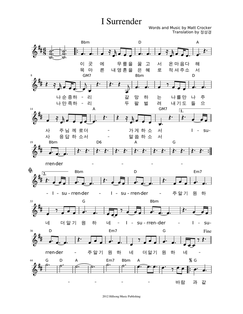 I Surrender Sheet music for Piano (Solo) | Musescore.com