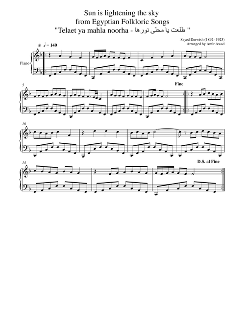 Sayed Darwish : Sun is lighting the sky " Telaet ya mahla nourha - طلعت يا محلى نورها (Arr. Amir Awad) (Piano Solo)