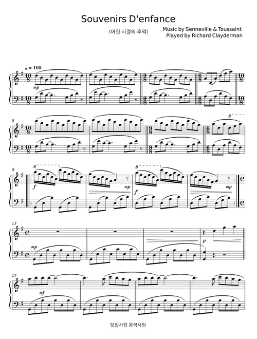 Souvenir d'Enfant - Paul de Senneville