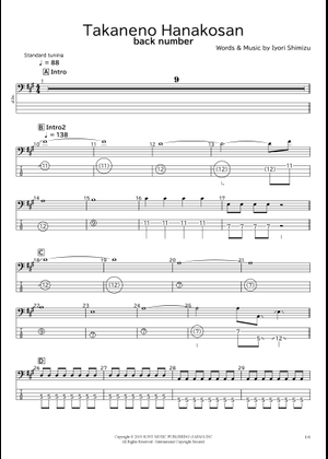 Takane no Hanako san Easy Sheet Music for Piano (Solo) | MuseScore.com