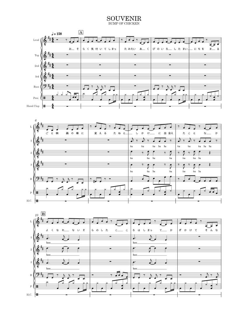 SOUVENIR – BUMP OF CHICKEN Sheet Music for Piano, Drum group, Hand