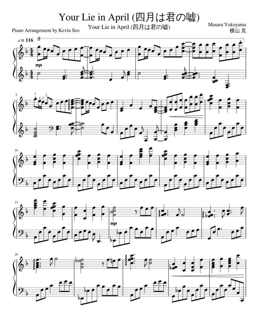 Your Lie in April 四月は君の嘘 Sheet Music for Piano (Solo