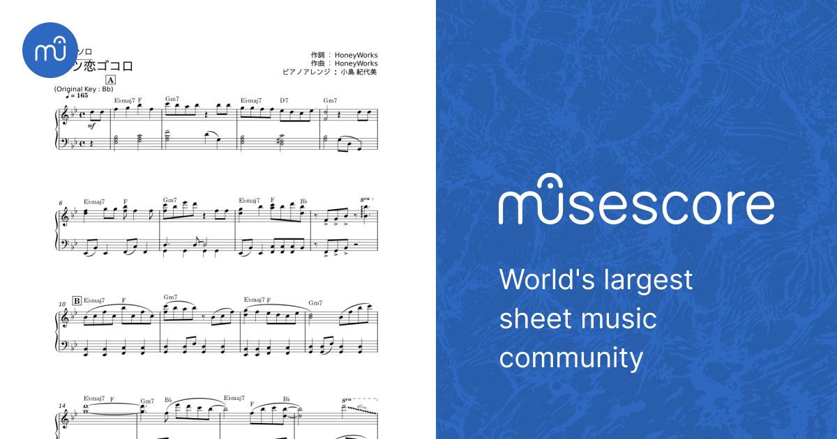 ヒミツ恋ゴコロ Himitsu Koi Kogoro - CHiCO with Honeyworks