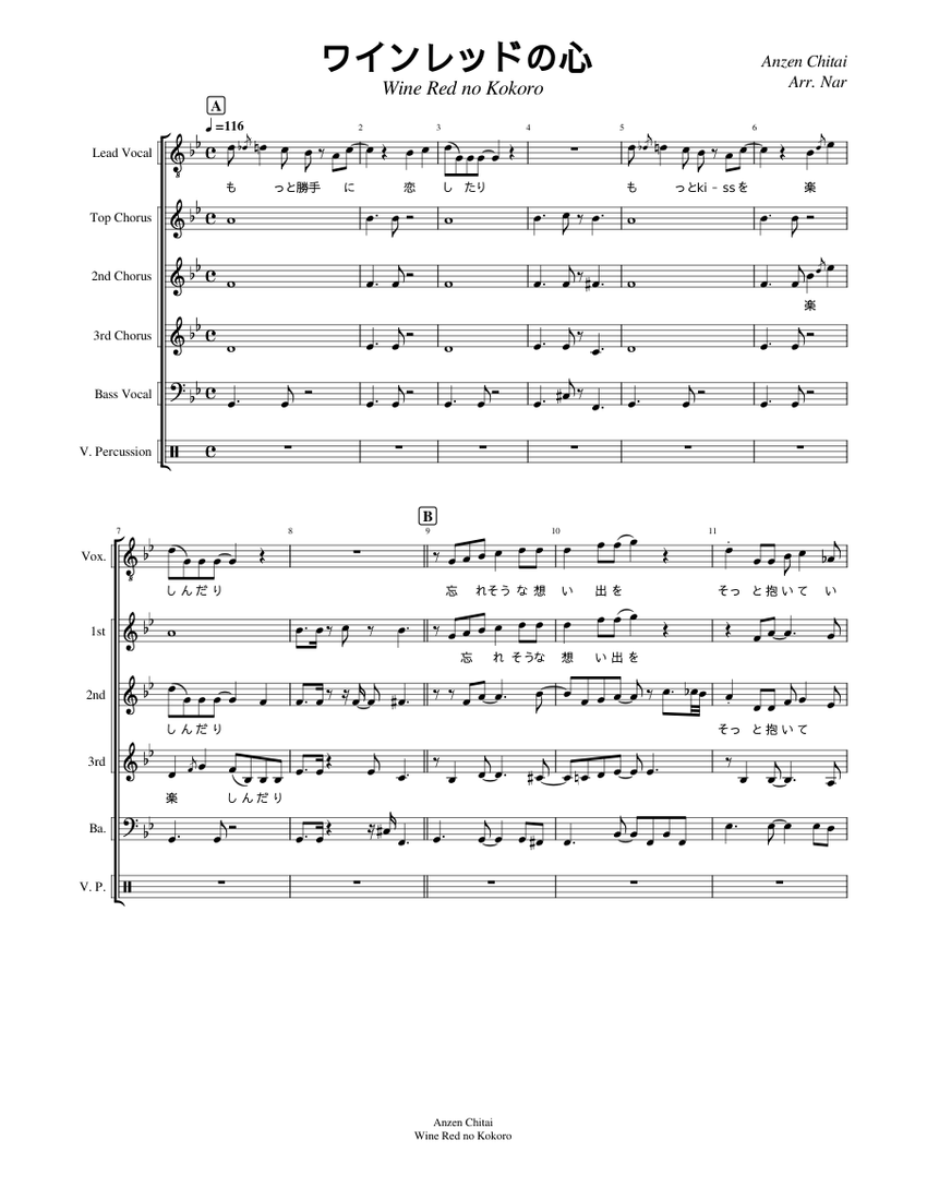 洋楽 Artesia - Chants D'automne 2nd Artesia - Chants D´automne 2nd CD