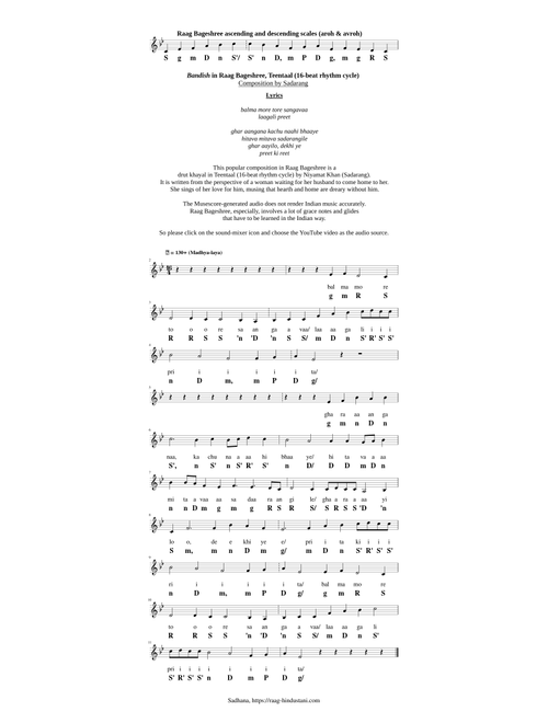 Indian classical composition in Raag Bageshree, "Balma more tore sangavaa" – Sadarang