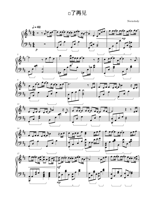 djcsq7hvc5 | Free sheet music | Download PDF or print on MuseScore.com
