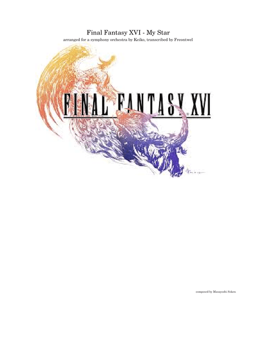 Final Fantasy XVI - My Star (Orchestral Score)
