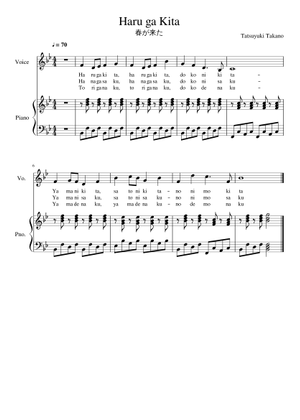 春が来た Level.1 ハ長調ドレミ付き Haru ga Kita – Tatsuyuki Takano