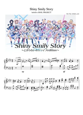 Free Shiny Smily Story By Hololive Idol Project Sheet Music Download Pdf Or Print On Musescore Com