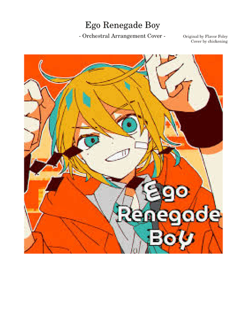 Ego Renegade Boy – Flavor Foley ft. Kagamine Len, Orchestral Arrangement Cover