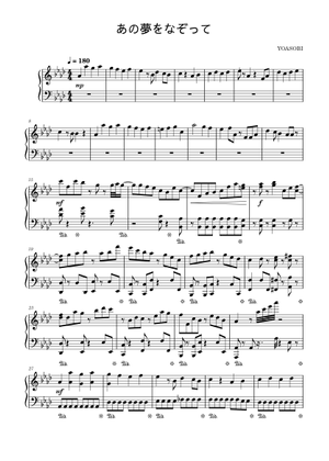 あの夢をなぞって – YOASOBI Sheet Music for Piano (Solo