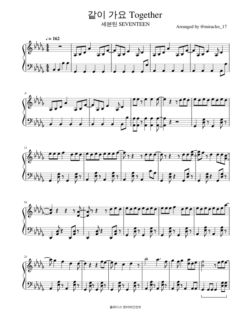 세븐틴 SEVENTEEN - 같이 가요 Together Sheet Music for Piano