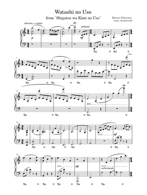 Watashi no Uso – Solo Piano