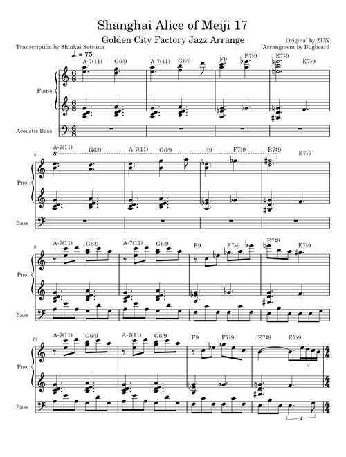 Shanghai Alice of Meiji 17 -- Touhou Jazz by Golden City Factory