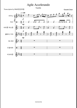 Agile Accelerando(Tumble) – Gareth Coker Sheet Music for Piano (Solo ...