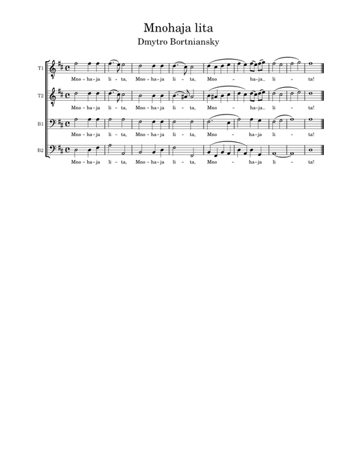 "Многая лета" (Mnohaya lita) – Dmytro Bortniansky